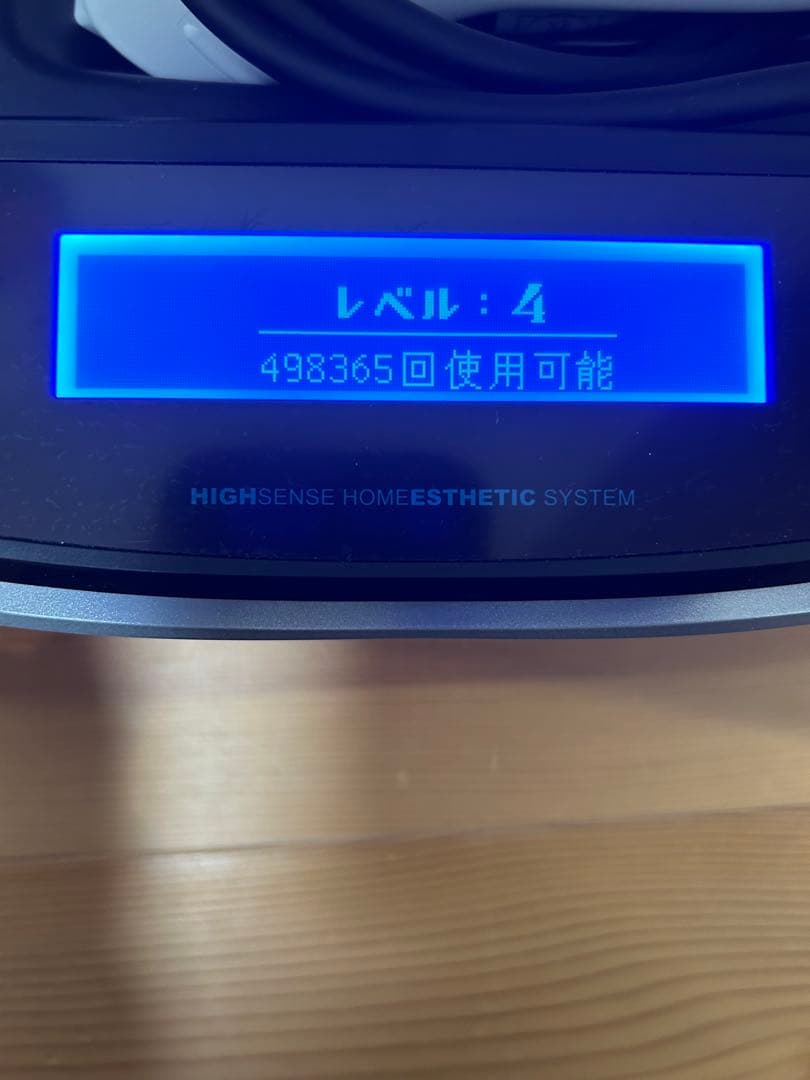 KE-NON ホームエステティックシステム　Ver.7.1 眉毛脱毛器付