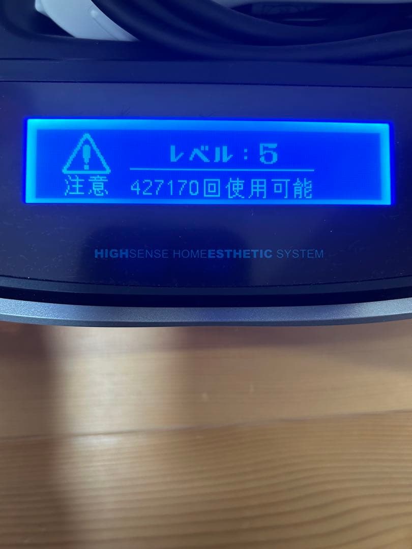 KE-NON ホームエステティックシステム　Ver.7.1 眉毛脱毛器付