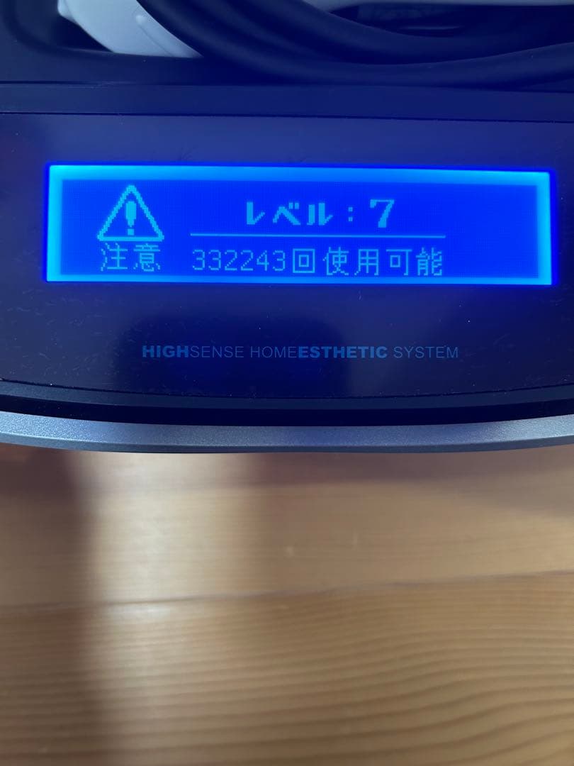 KE-NON ホームエステティックシステム　Ver.7.1 眉毛脱毛器付