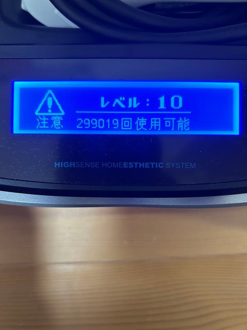 KE-NON ホームエステティックシステム　Ver.7.1 眉毛脱毛器付