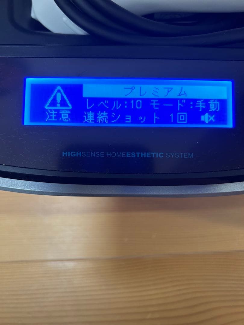 KE-NON ホームエステティックシステム　Ver.7.1 眉毛脱毛器付