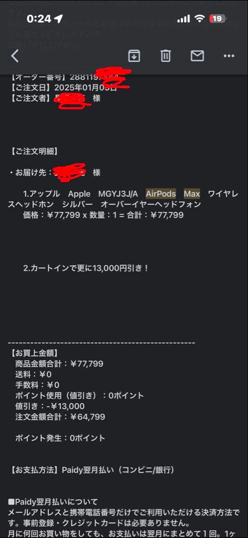 airpodsmax 美品