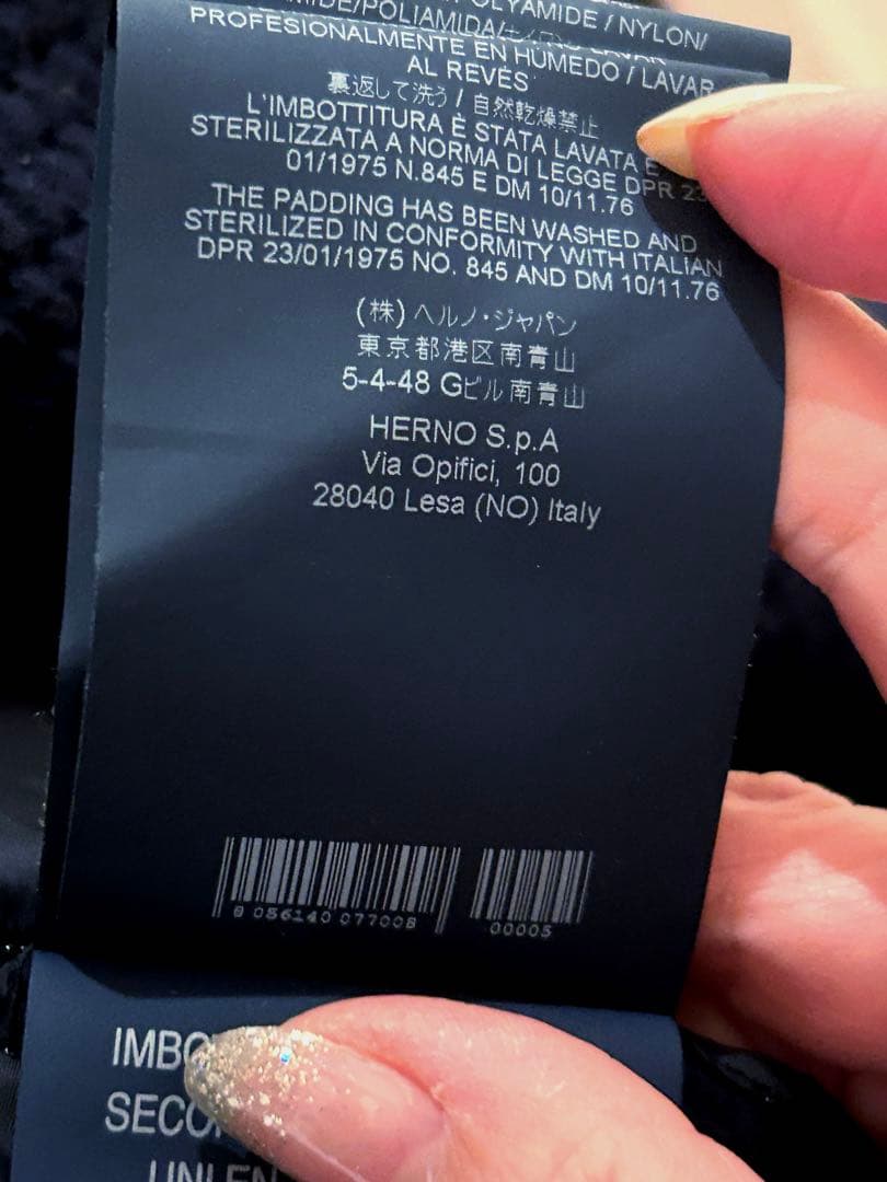 ★美品HERNO★ヘルノ ★大人気シリーズ ★ネイビー42サイズ