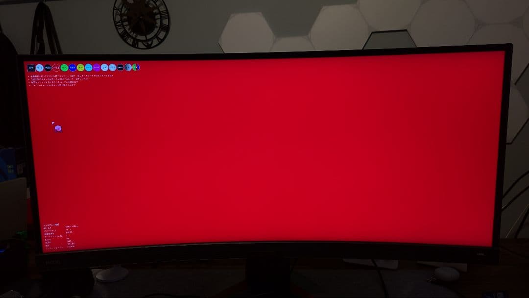 BenQ MOBIUZ EX3415R ウルトラワイドモニター【箱無し】