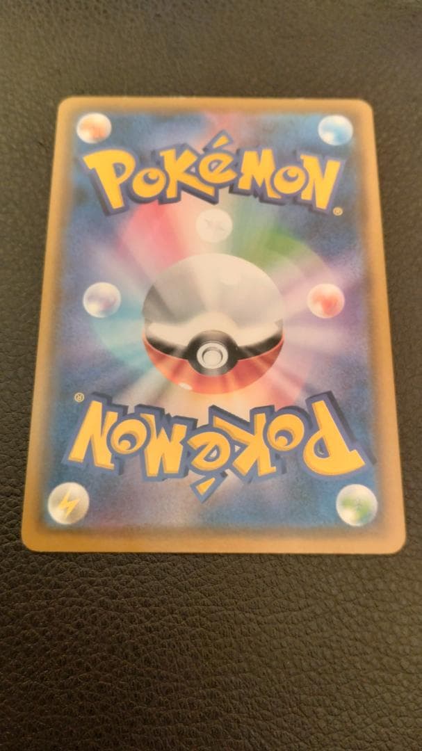 イーブイ：ムンク展×ポケモンカードゲーム PROMO SM-Pプロモカード 28