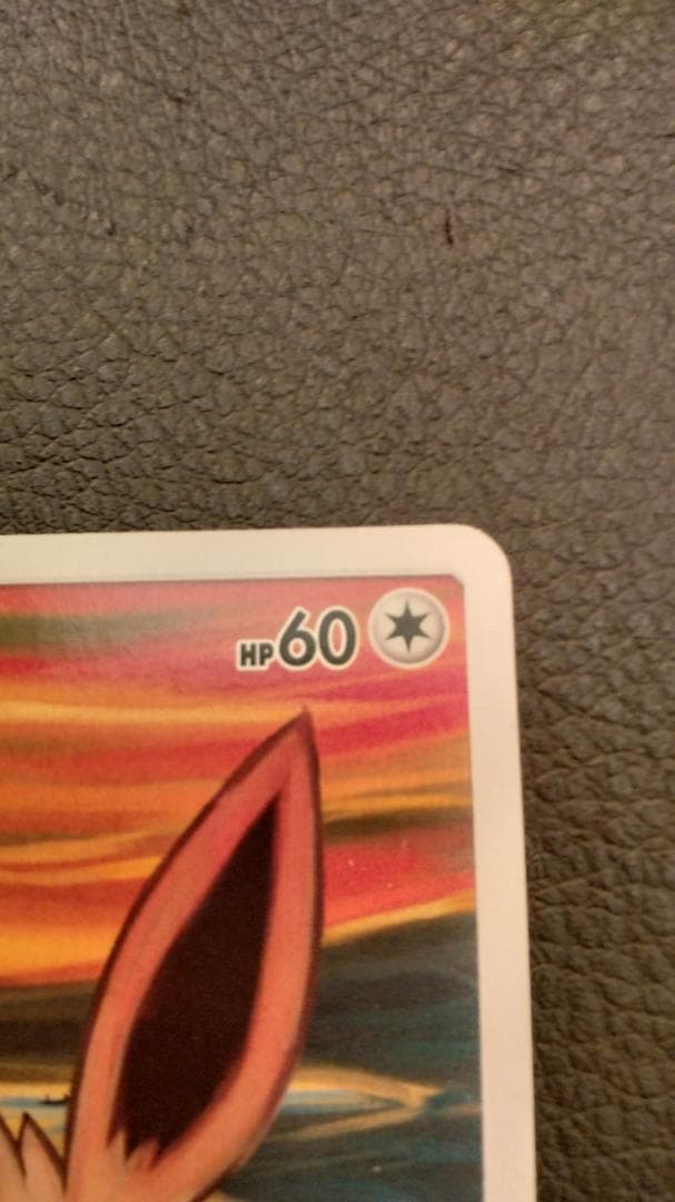 イーブイ：ムンク展×ポケモンカードゲーム PROMO SM-Pプロモカード 28