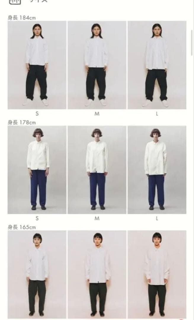 【最終価格】ポスタルコ　フリーアームシャツ 01 ウェザークロス