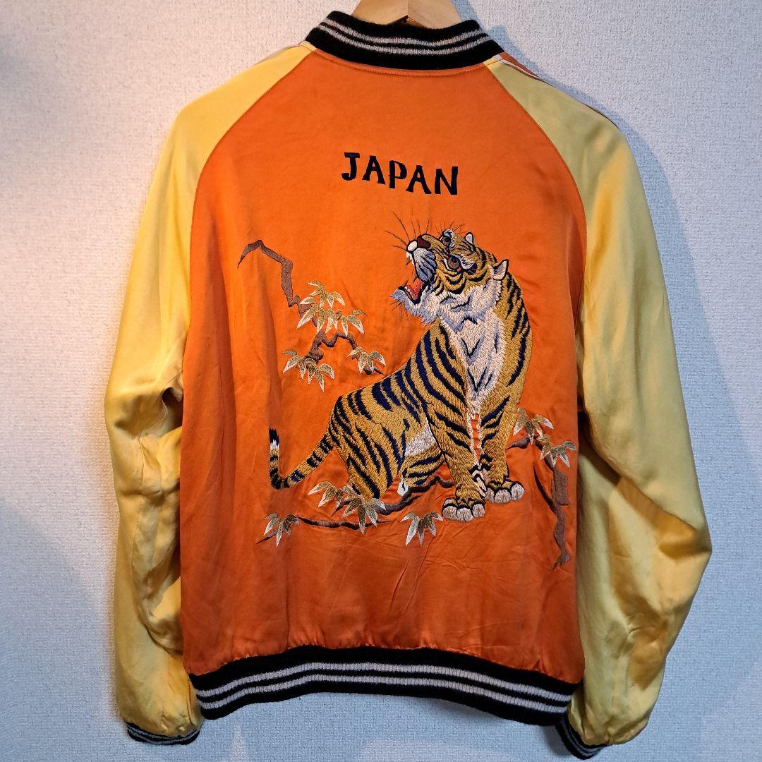 東洋スカジャン 港商スカジャン スーベニア SIZE 特大