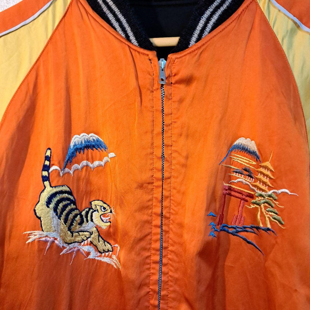 東洋スカジャン 港商スカジャン スーベニア SIZE 特大