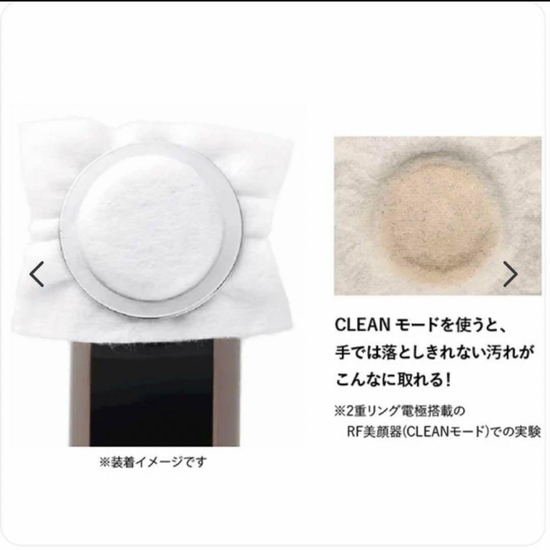 【美品】YAMANヤーマン RFボーテフォトプラス美顔器 軽量 温感クレンジング