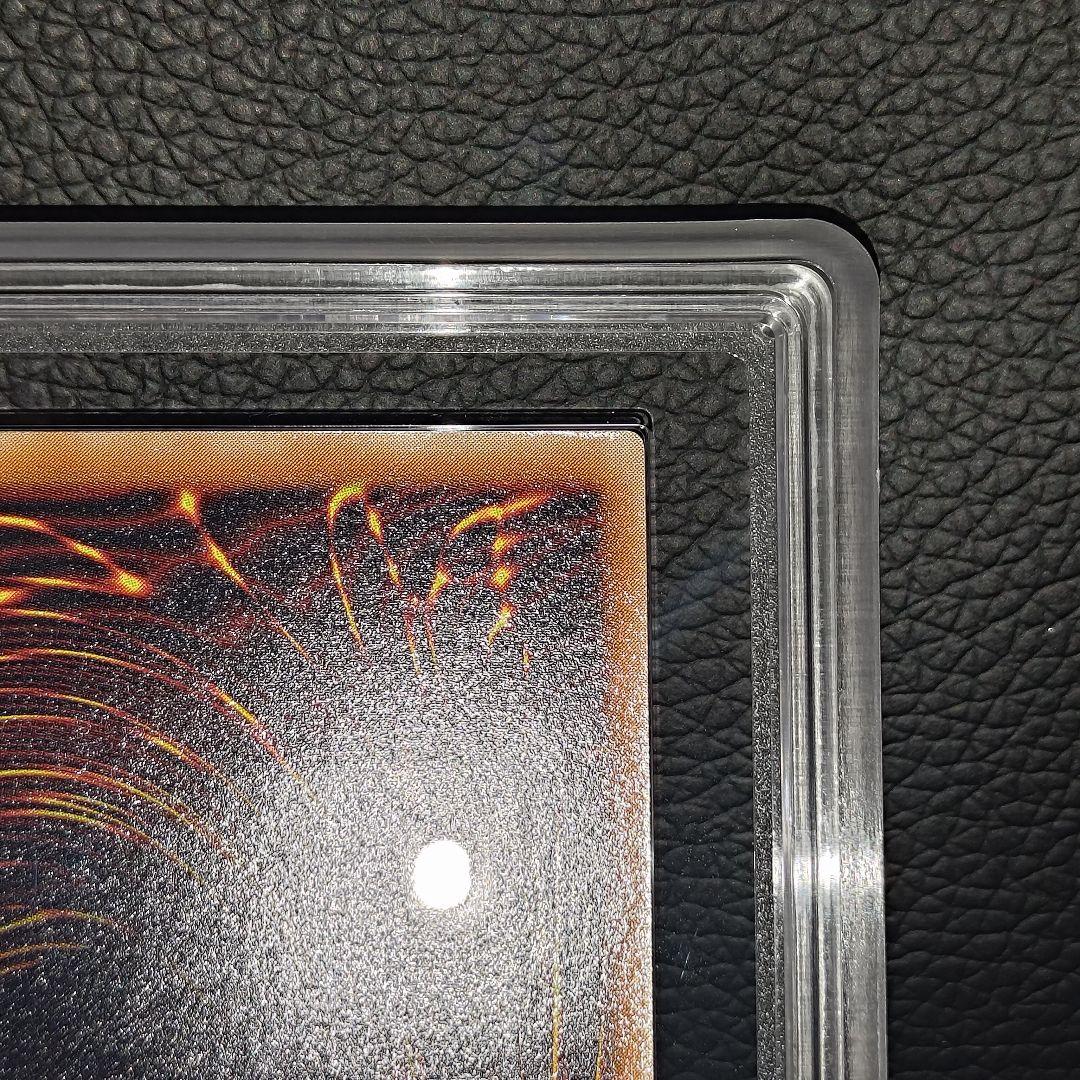 ARS10 真紅眼の黒竜 301-056 レリーフ