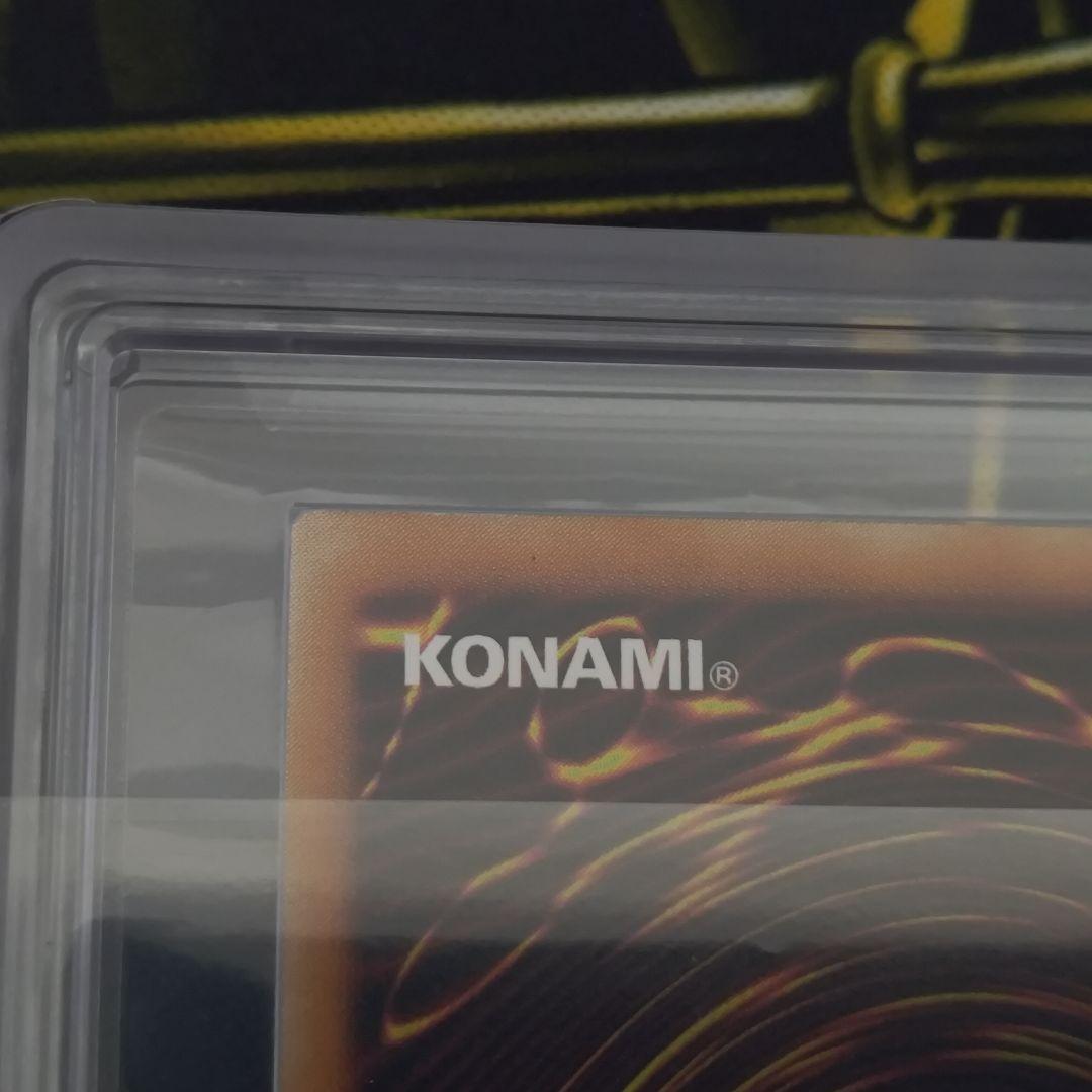 ARS10 真紅眼の黒竜 301-056 レリーフ