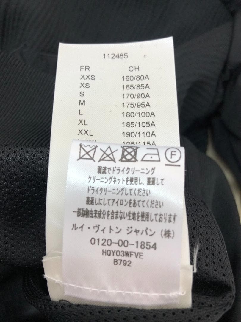 試着のみ ルイヴィトン ハイブリッドジップテクニカルコットンフーディ I0000