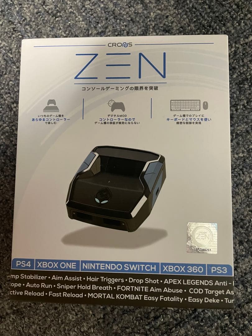 クロノスゼン Cronus Zen