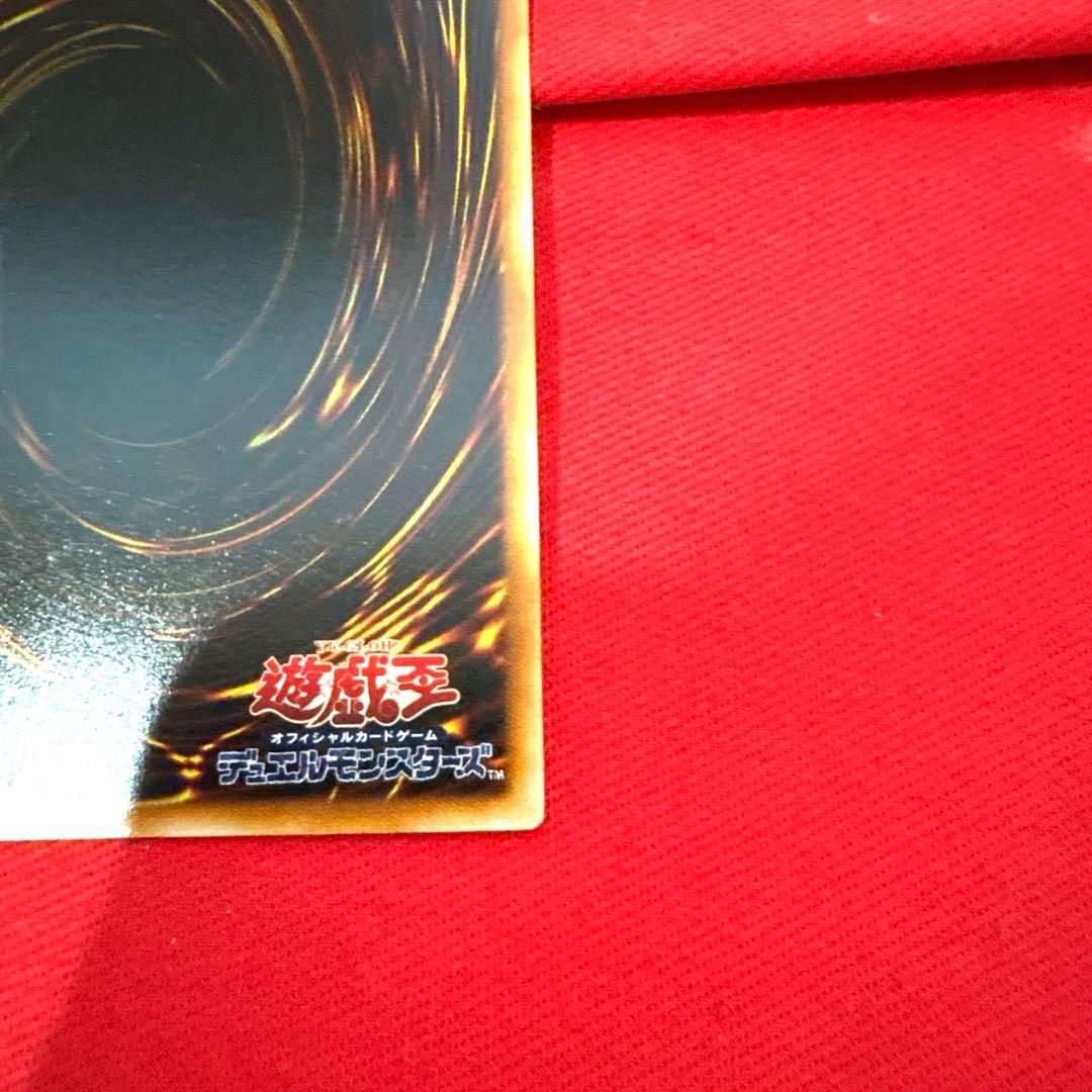 遊戯王 王の右手の栄光 トレカ アテム 城之内 ペガサス 孔雀舞 当時物 賞金