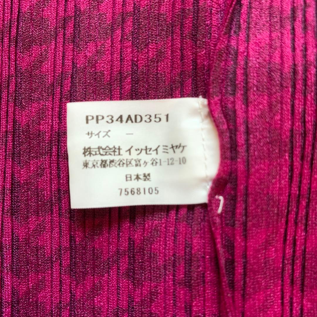 プリーツプリーズ　イッセイミヤケ　ネックウォーマー　　オーチューブ　千鳥格子