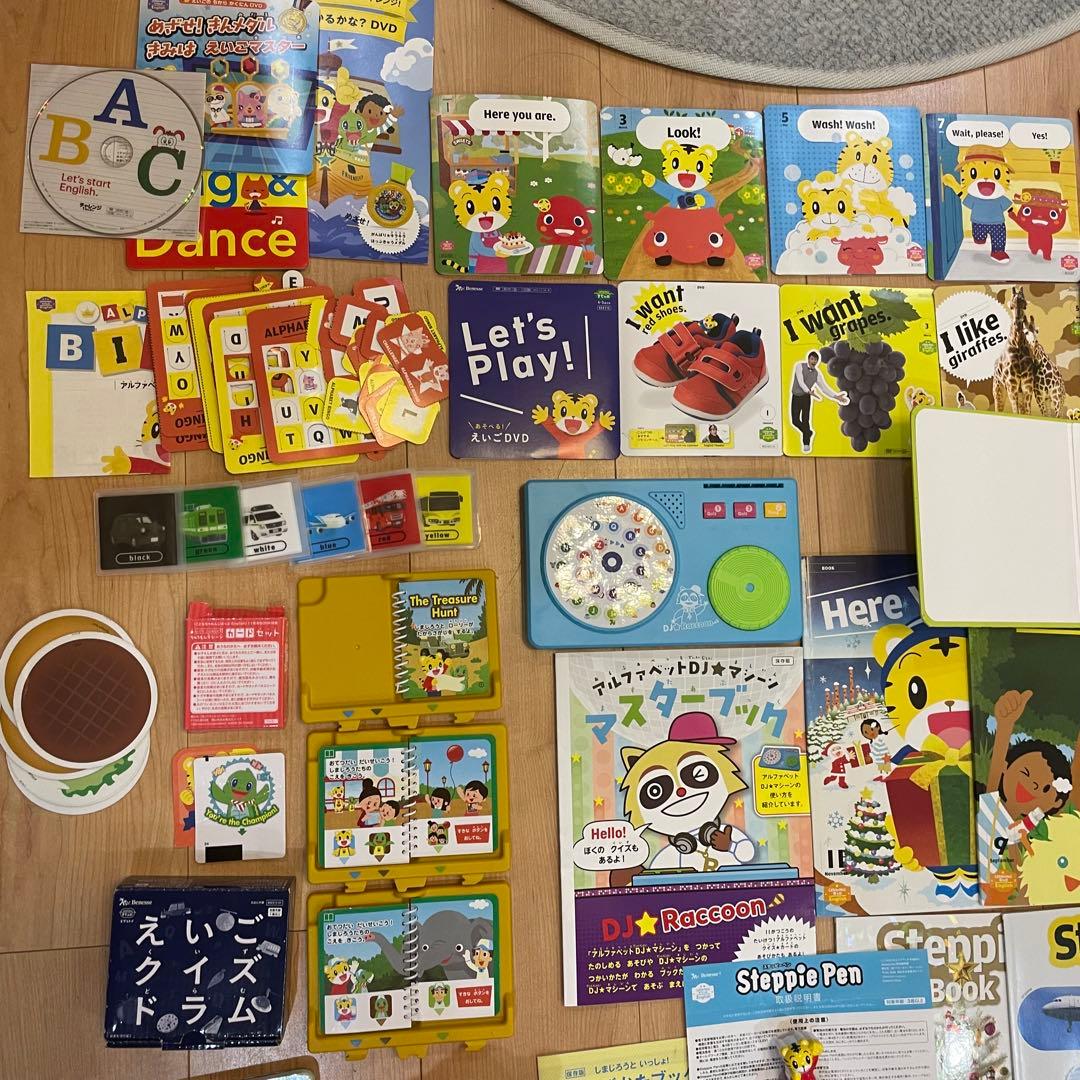 y*a様 こどもちゃれんじ イングリッシュ 4年分 English ベネッセ