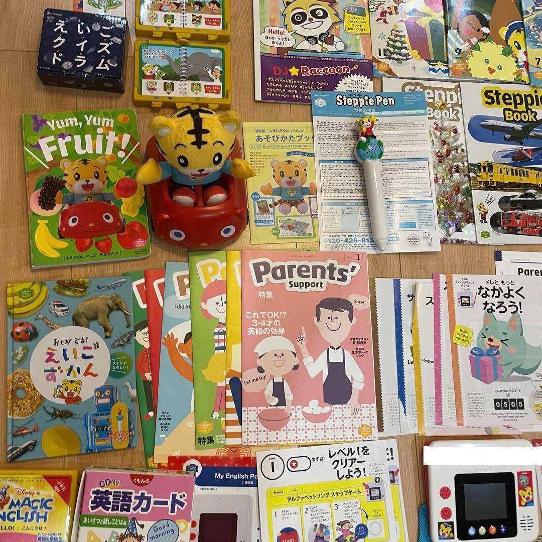 y*a様 こどもちゃれんじ イングリッシュ 4年分 English ベネッセ