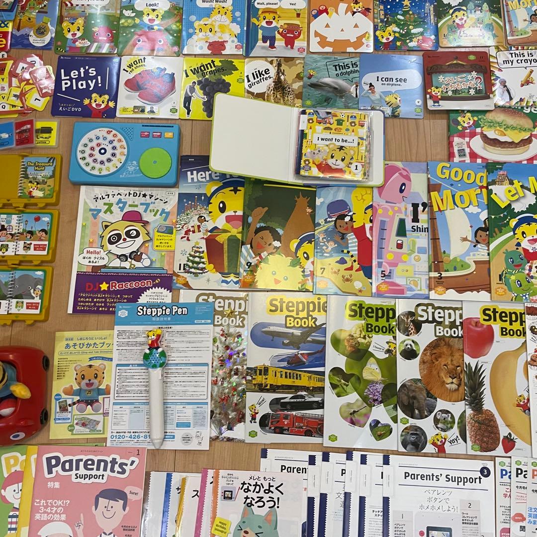 y*a様 こどもちゃれんじ イングリッシュ 4年分 English ベネッセ