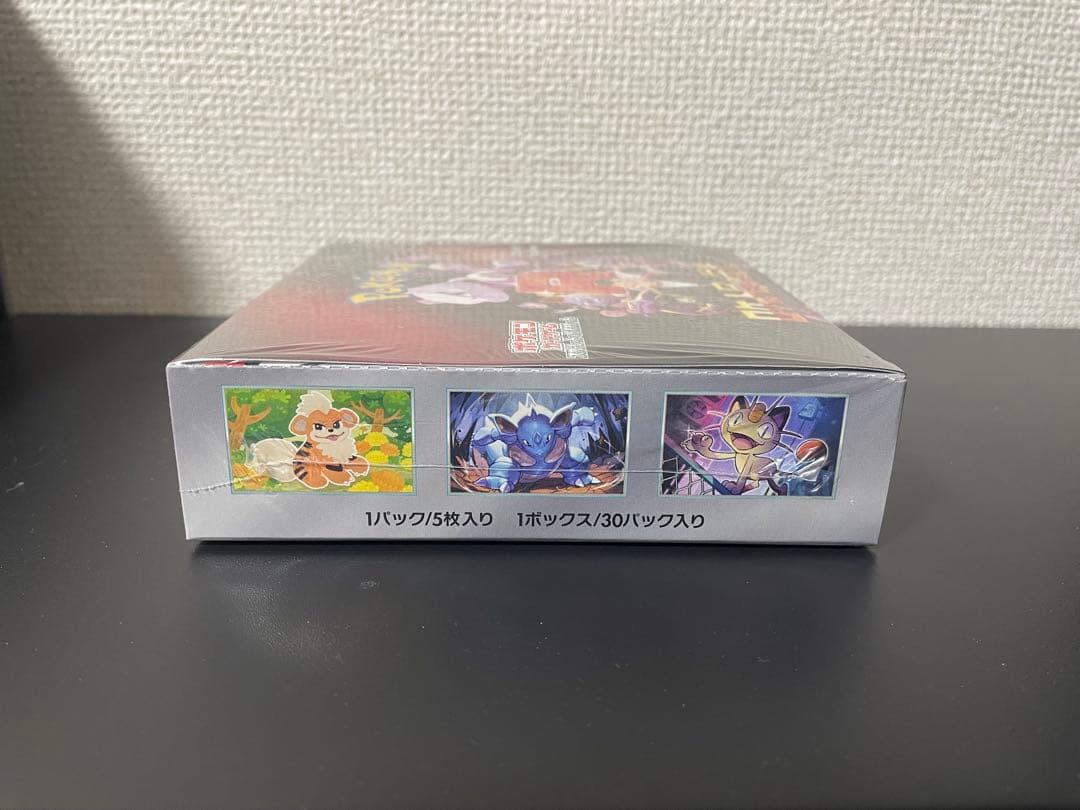 ポケモンカードゲーム ロケット団の栄光