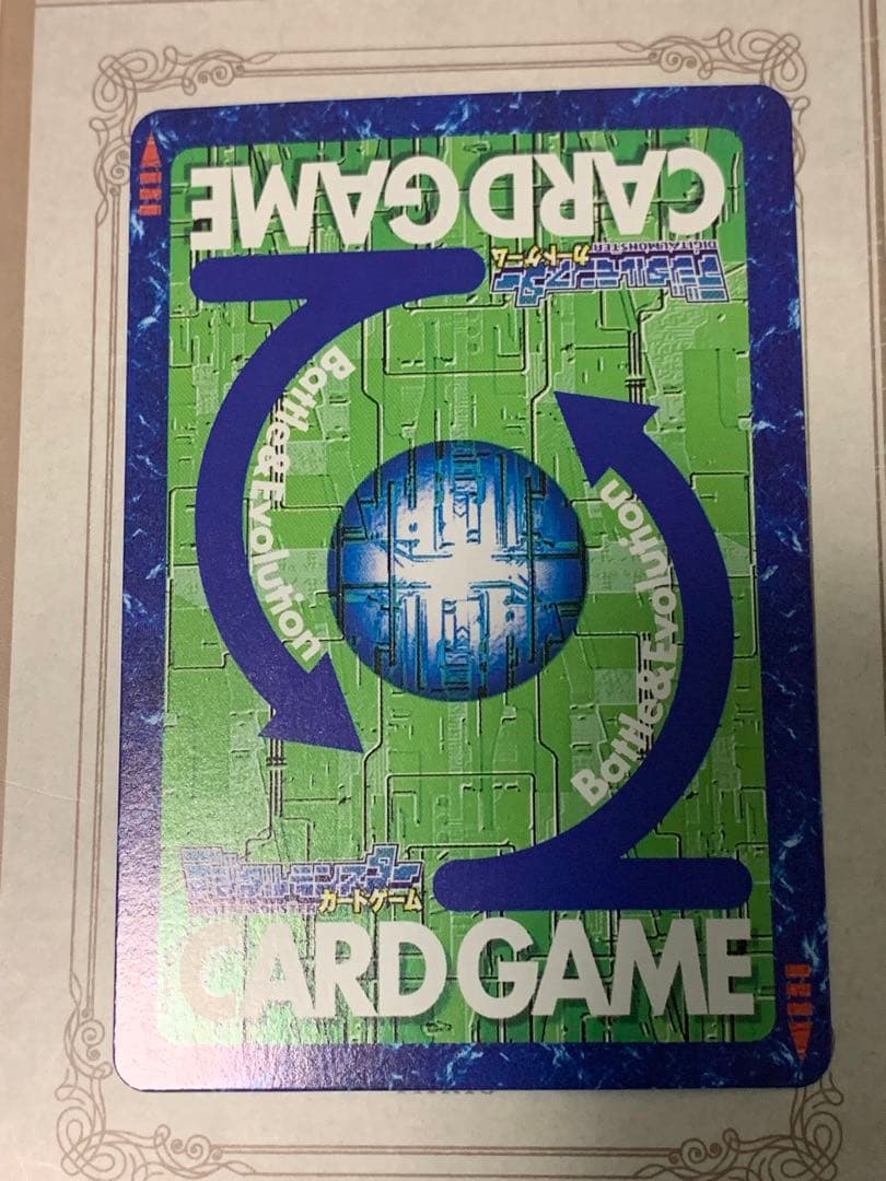 デジモン インペリアルドラモン Bo-373 キラ 2000年 BANDAI