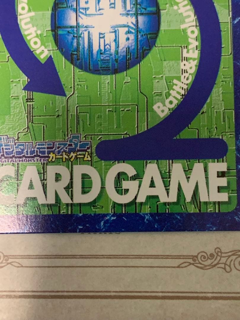 デジモン インペリアルドラモン Bo-373 キラ 2000年 BANDAI