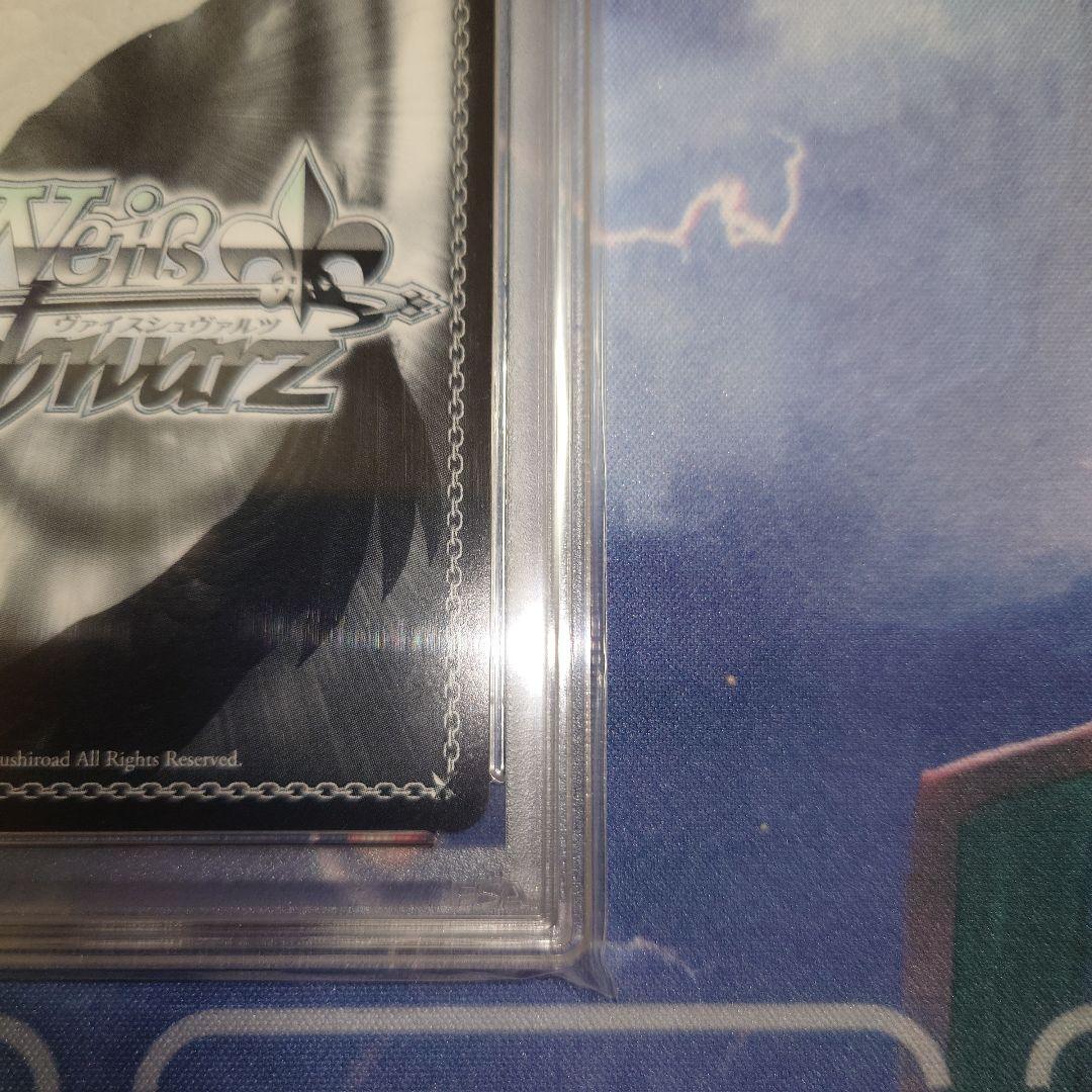 ヴァイスシュヴァルツ　未来へ一緒に　兎田ぺこら　SSP PSA00