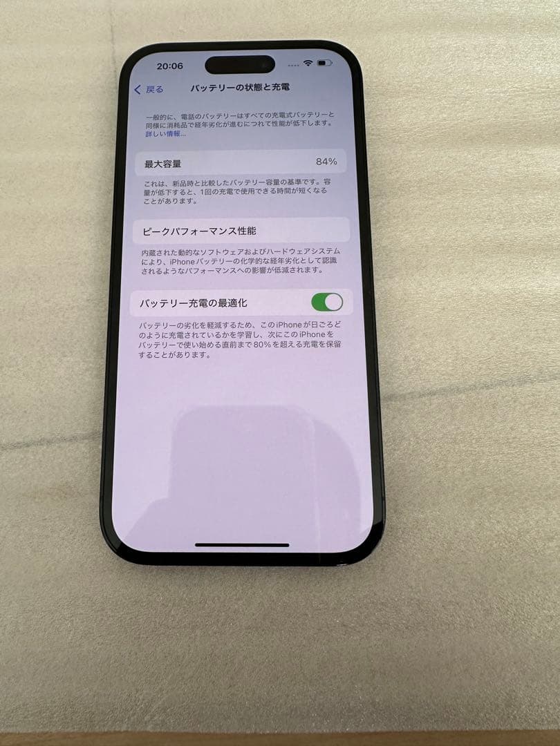 Apple iPhone 14 Pro スペースブラック ソフトバンク認定中古品
