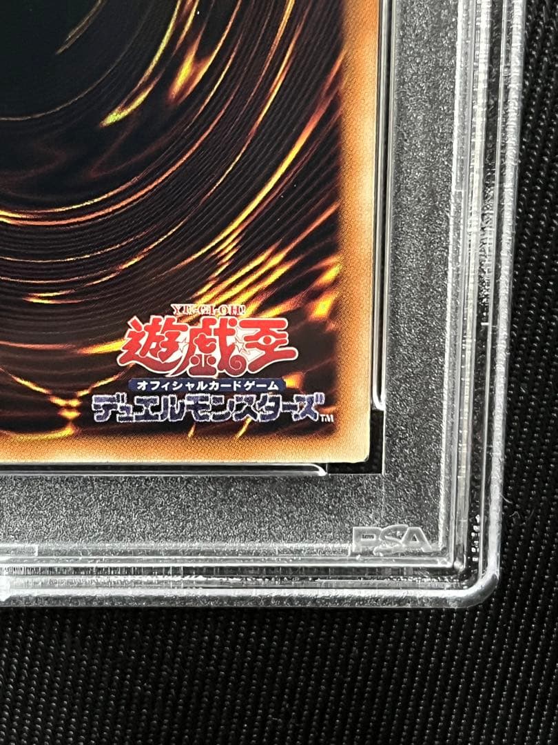 遊戯王　誇りと魂の龍　25thシークレットレア PSA10 アジア版
