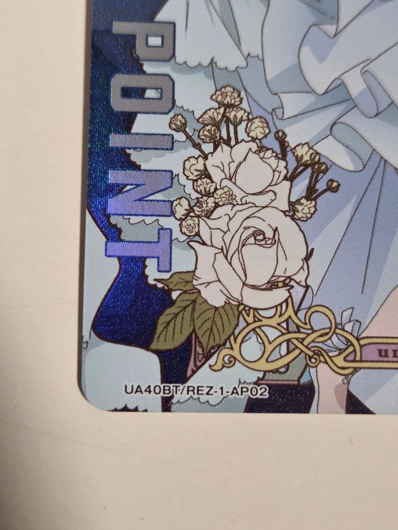 UNION ARENA レム アクションポイントRe:ゼロから始める異世界生活