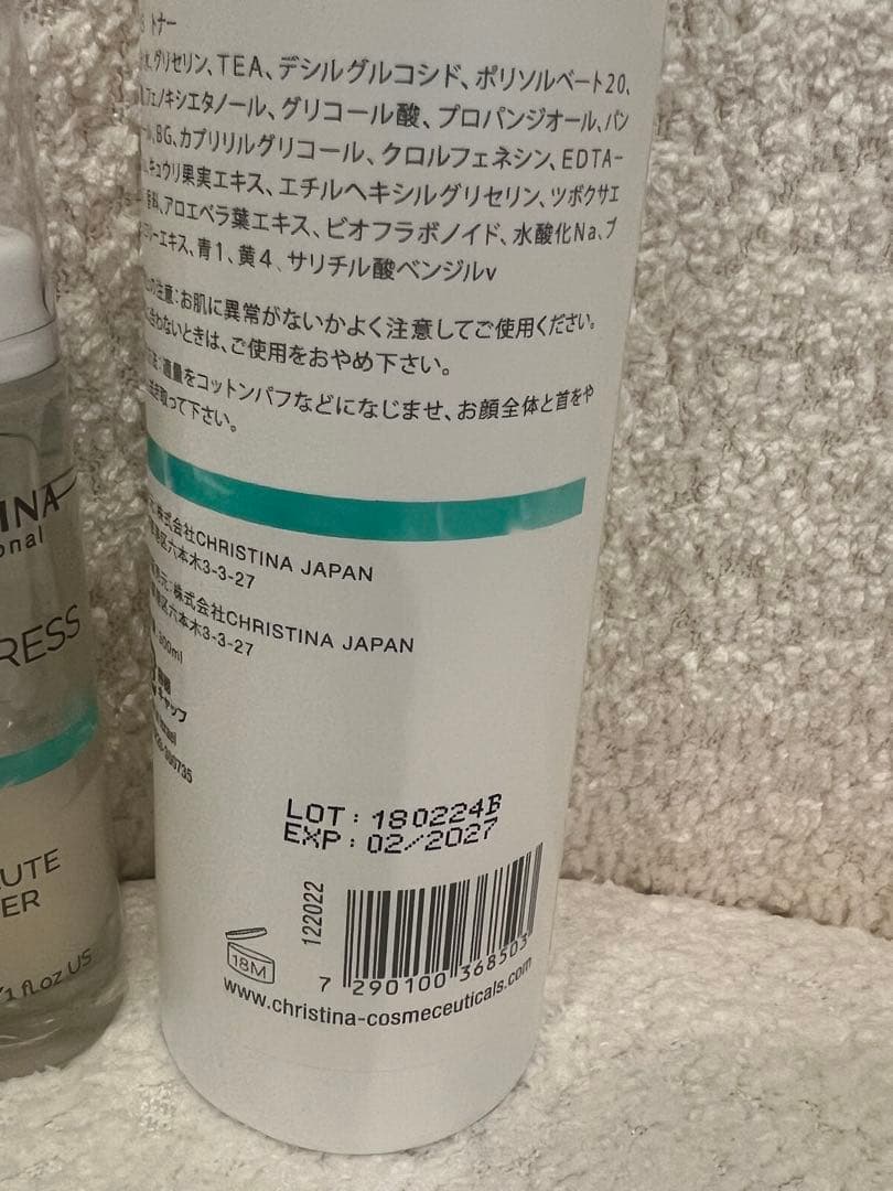 CHRISTINA UNSTRESS スキンケアセット アンストレス