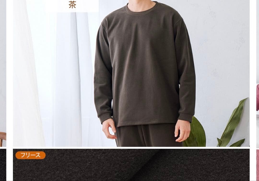 AOKI RECOVERY CARE+ FleeceLLブラウンリカバリーウェア