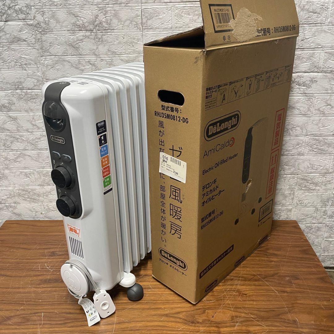 606 美品 デロンギ アミカルド オイルヒーター 8〜10畳 送料無料