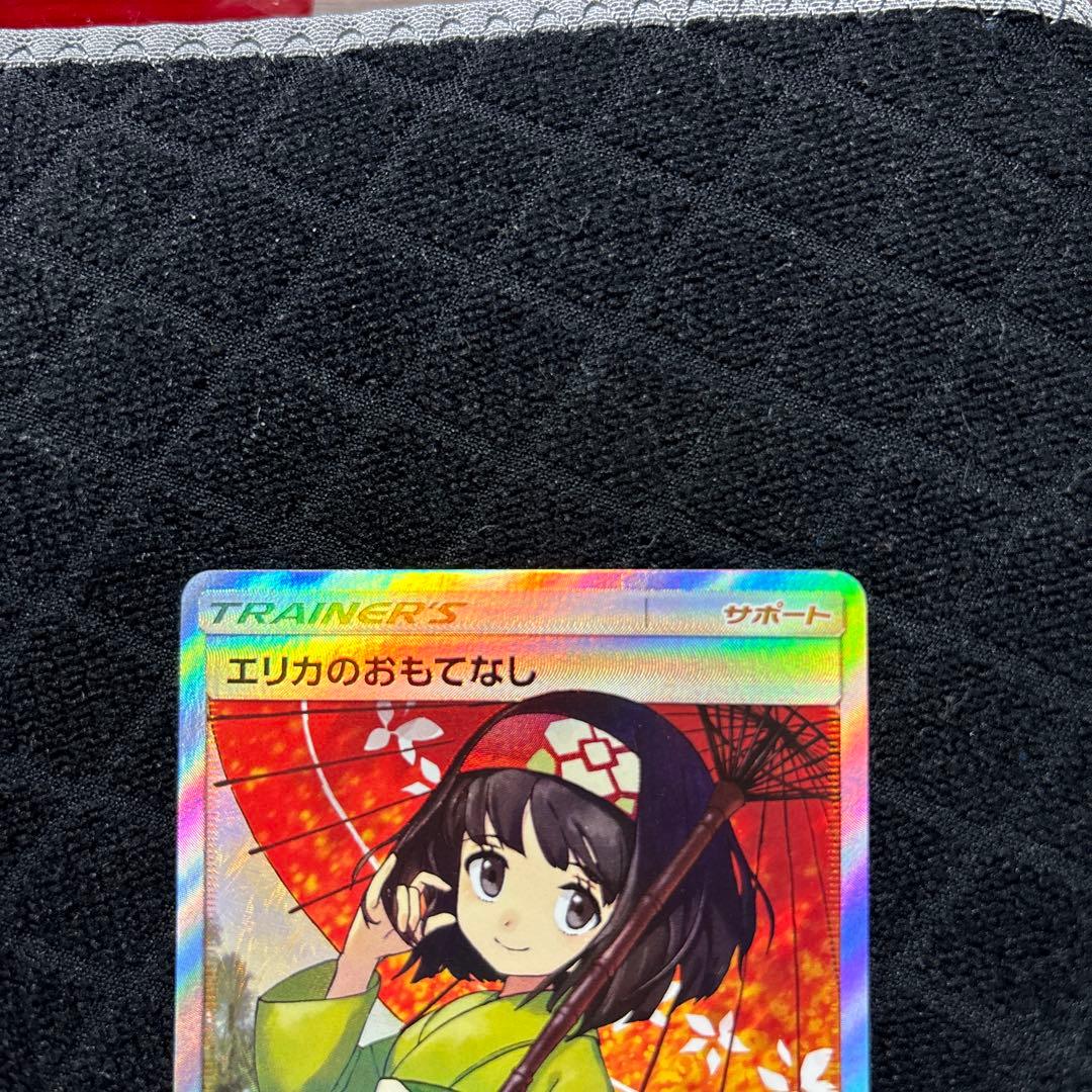 格安‼️エリカのおもてなしsr