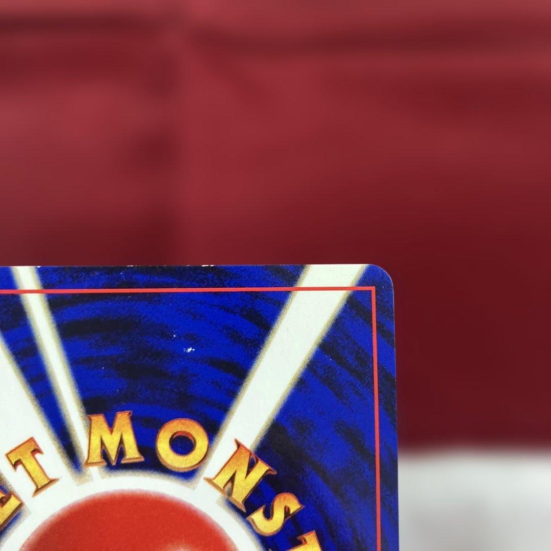 ポケモンカードネオ プレミアムファイル2