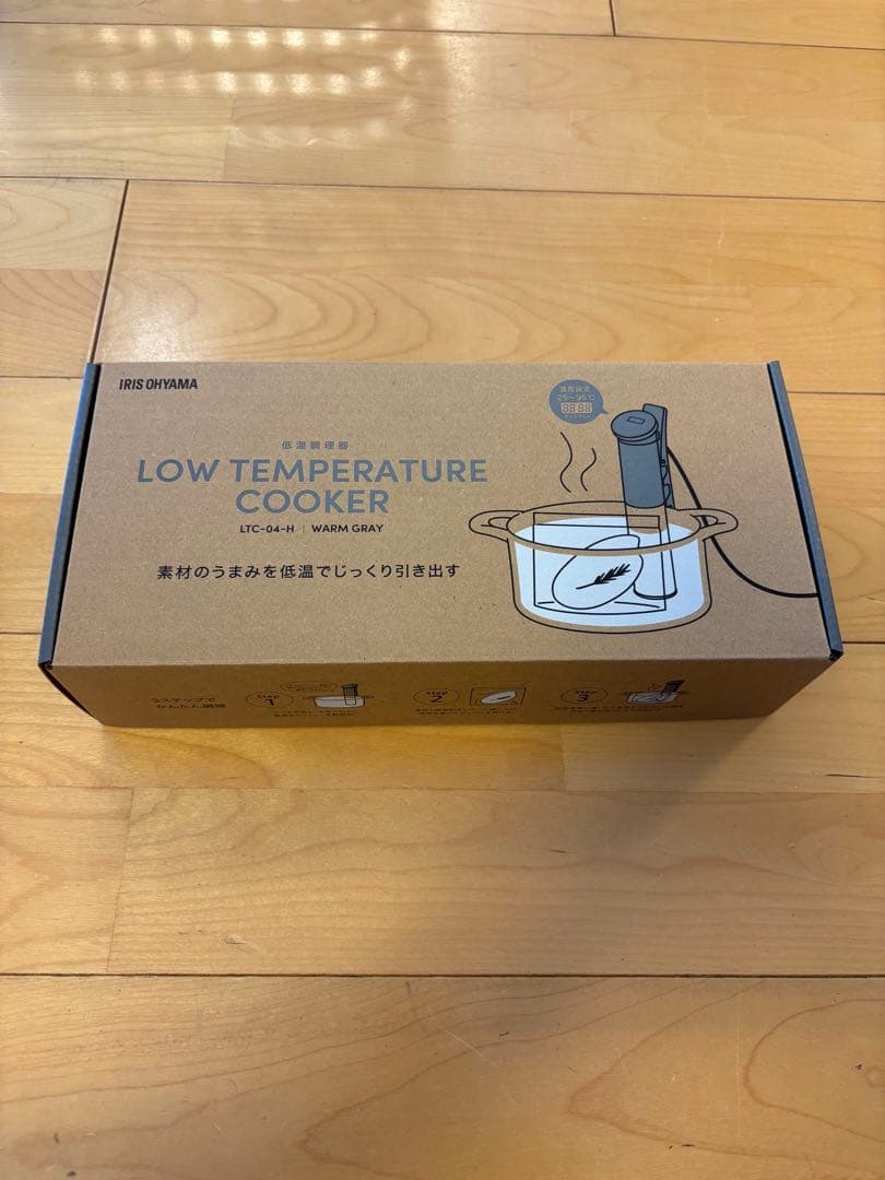 新品未使用❗️アイリスオオヤマ低温調理器具　箱からも出していません