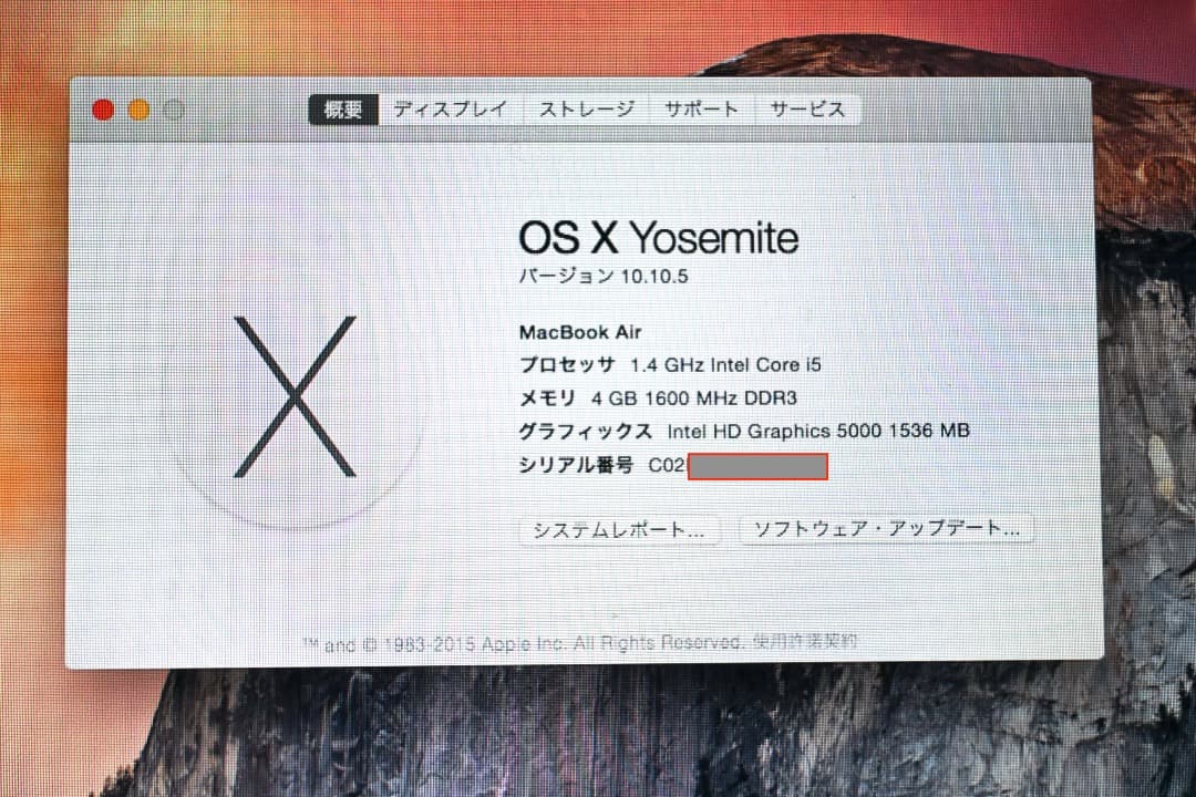 MacBook本体 MAC Book Air 11inch (Early 2014)