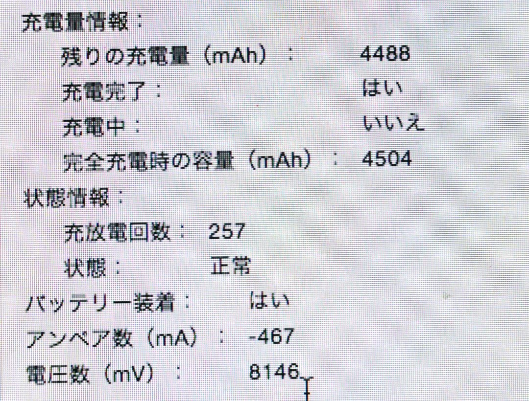 MacBook本体 MAC Book Air 11inch (Early 2014)