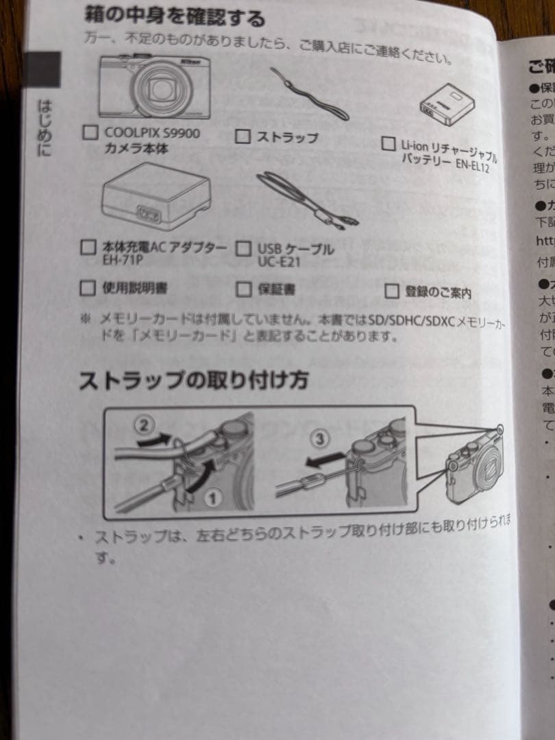 ※オマケ付※ Nikon ニコン COOLPIX クールピクス S9900