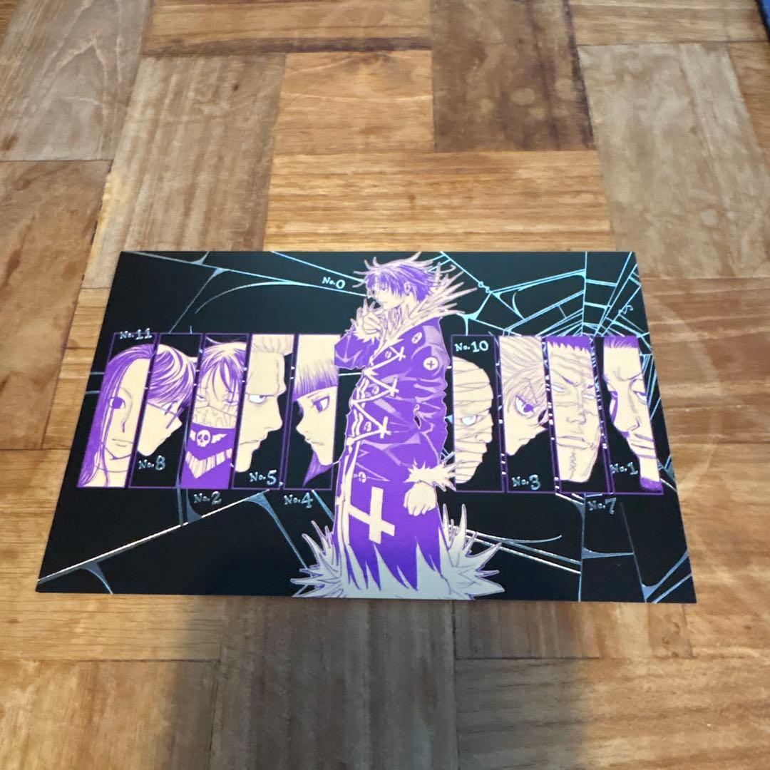 HUNTER×HUNTER 全巻セット1〜38巻　おまけポストカード