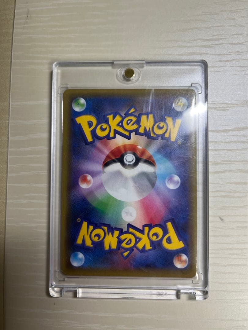 【極美品】ポケモンカード　カトレアSR