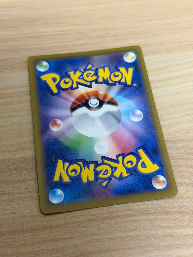 ポケモンカードまとめ売り お買い得セット