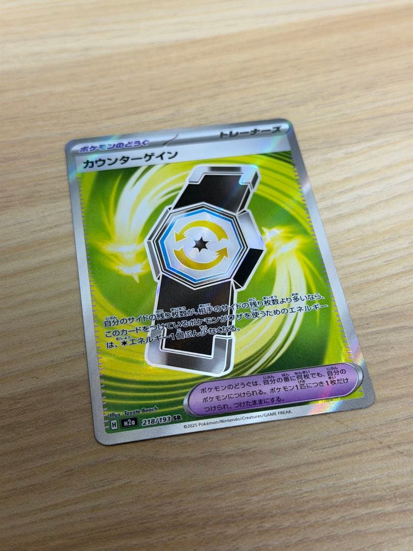 ポケモンカードまとめ売り お買い得セット