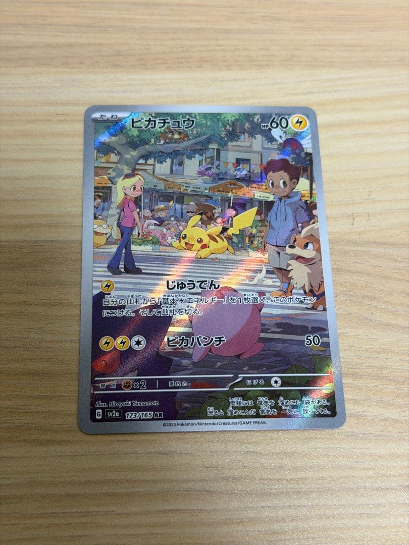 ポケモンカードまとめ売り お買い得セット
