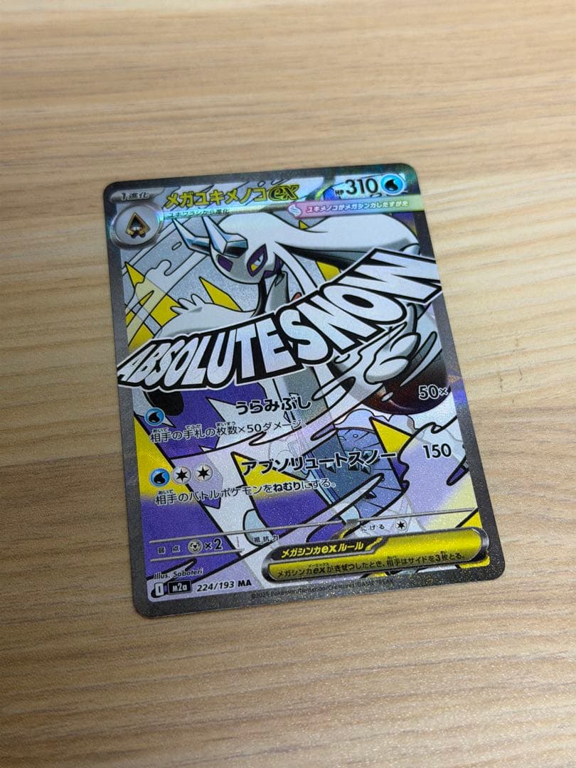 ポケモンカードまとめ売り お買い得セット