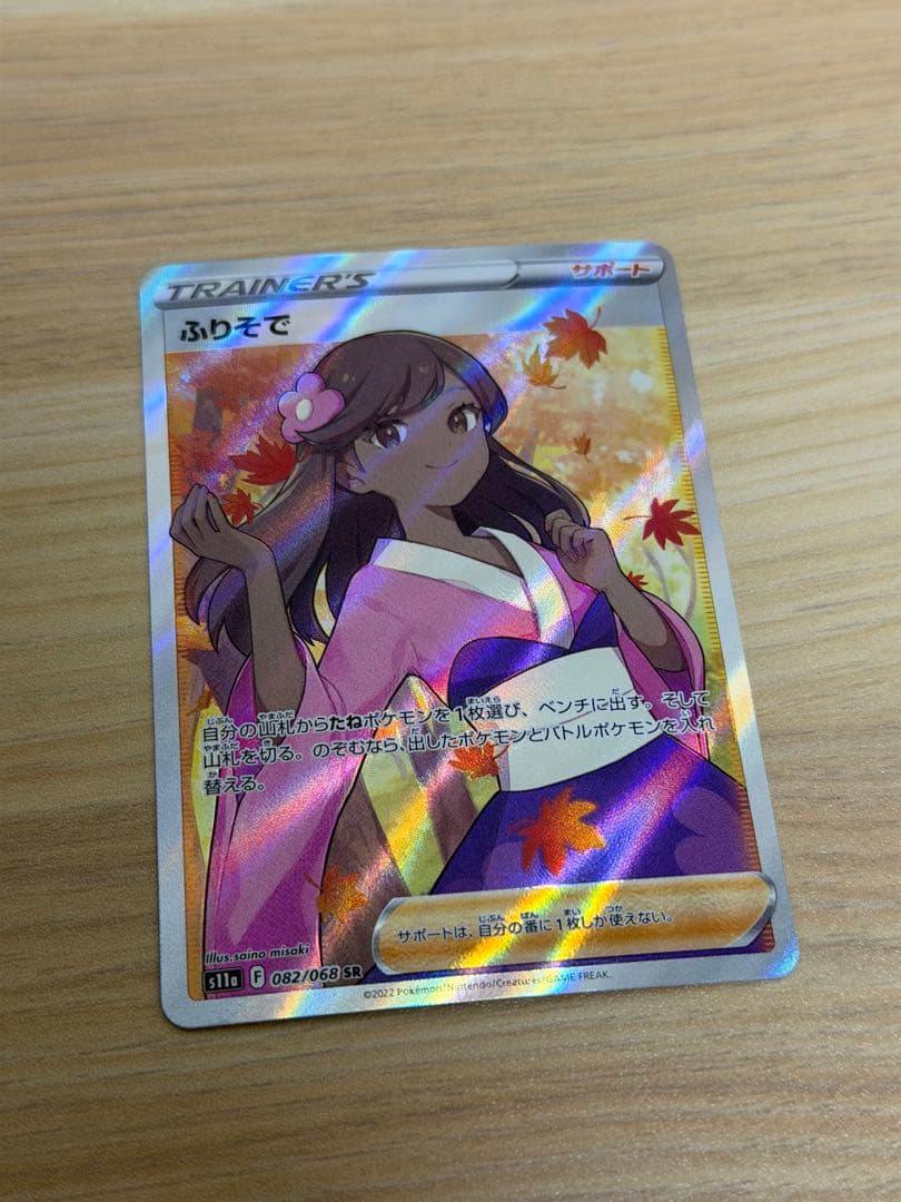 ポケモンカードまとめ売り お買い得セット