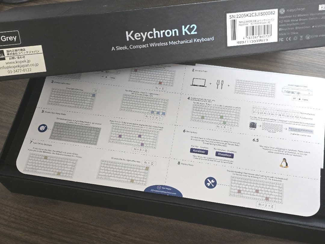 ​[極美品]Keychron K2 RGB 茶軸 日本語配列 JIS