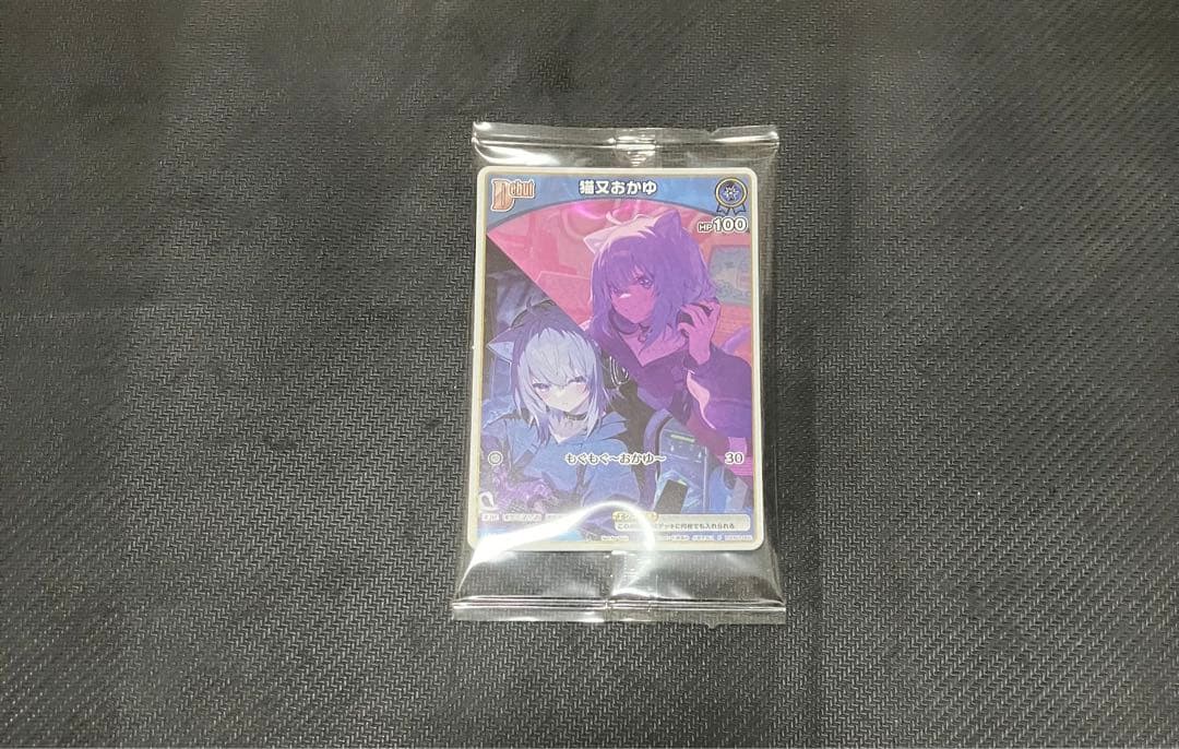 未開封 猫又おかゆ ホロカ ぺるそにゃ〜りすぺくと特典