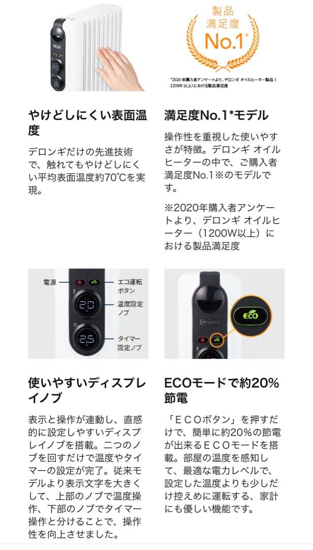 De'Longhi デロンギ オイルヒーター RHJ35M1015-BK