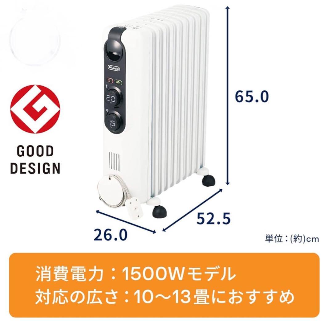 De'Longhi デロンギ オイルヒーター RHJ35M1015-BK